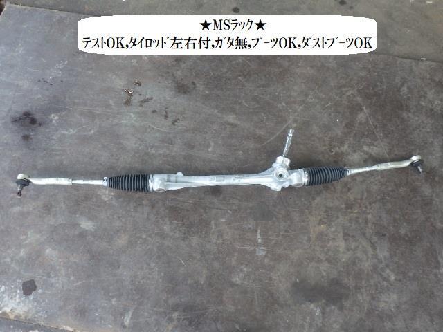 アクア 6AA-MXPK16 ステアリングギアボックス 45510-K0020拍卖