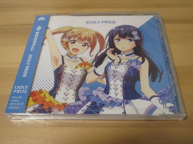 IDOLY PRIDE -アイドリープライド- OP&ED「IDOLY PRIDE」星見プロダクション 通常盤 中古、未開封品 即決拍卖