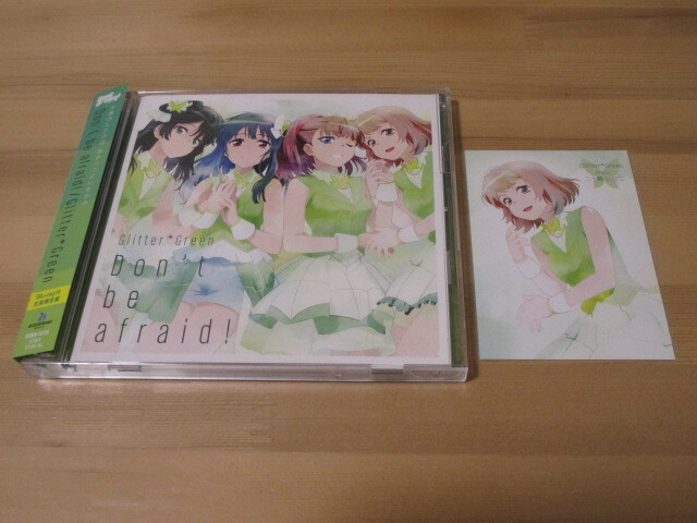 バンドリ BanG Dream! 「Don’t be afraid!」Glitter*Green Blu-ray付生産限定盤 帯有り 即決拍卖