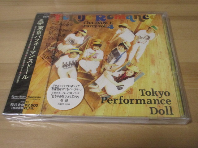 東京パフォーマンスドール / Tokyo Romance~Cha-DANCE Party Vol.4 中古、未開封品拍卖