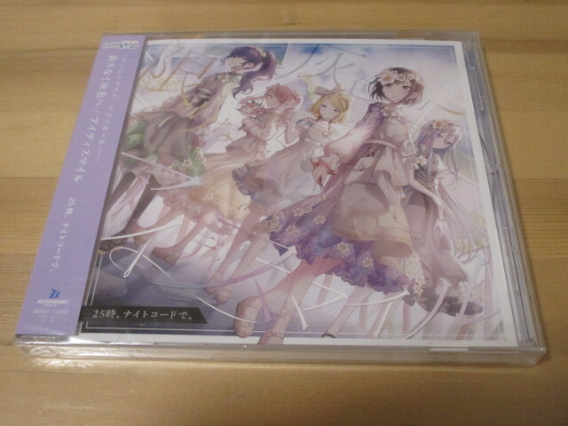 プロジェクトセカイ カラフルステージ! feat. 初音ミク「限りなく灰色へ/アイディスマイル」25時、ナイトコードで。 通常盤 即決拍卖