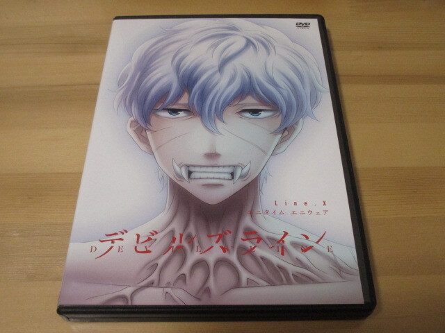 DVD デビルズライン Line.X エニタイム エニウェア 即決拍卖