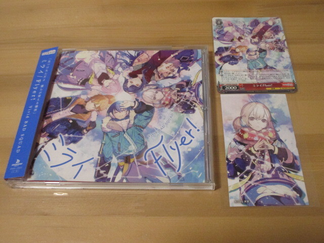 プロジェクトセカイ カラフルステージ! feat. 初音ミク「ミライ/Flyer!」Vivid BAD SQUAD 帯有り 即決.拍卖