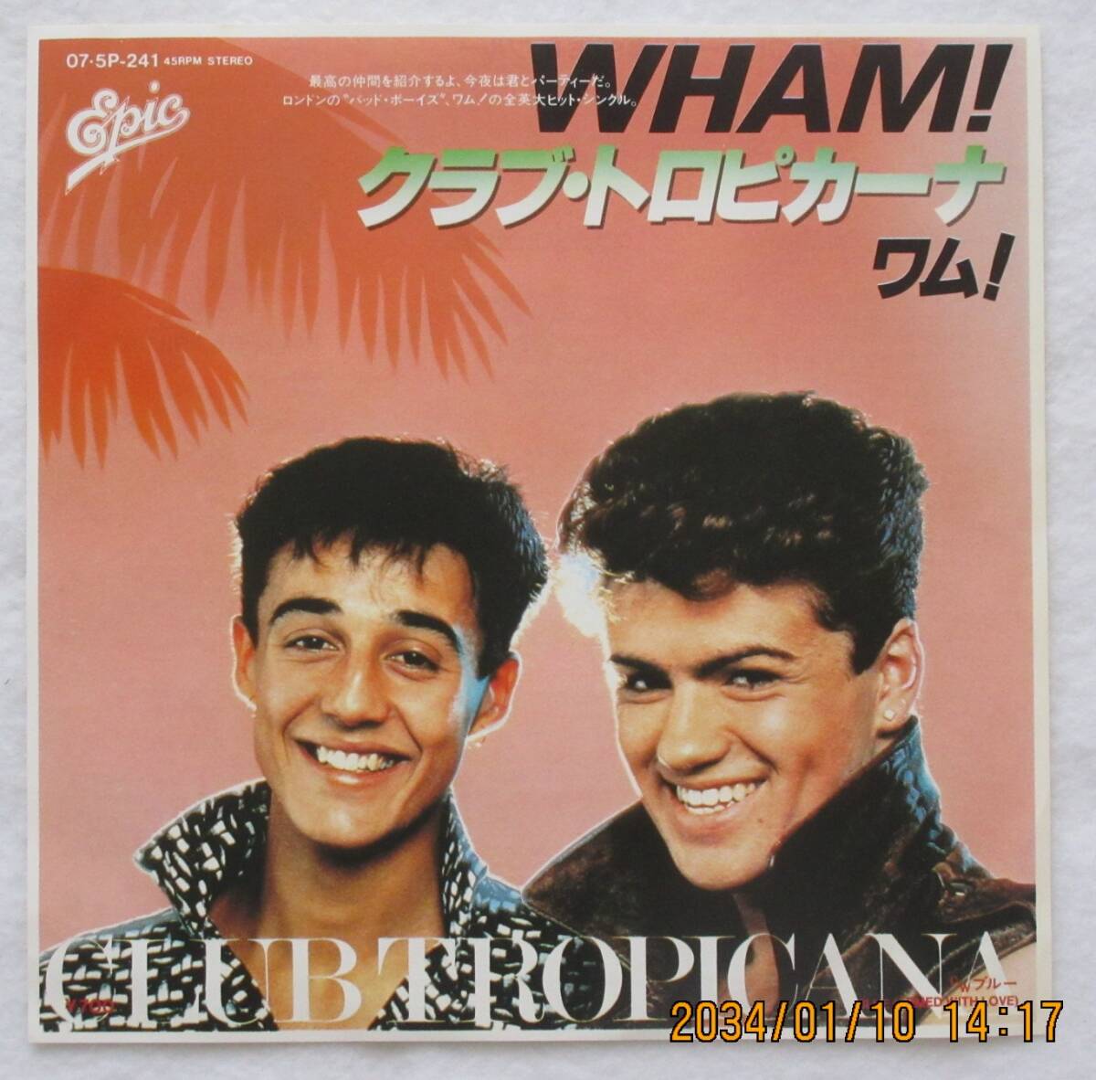◇7inch:JPN◇ WHAM! / CLUB TROPICANA拍卖