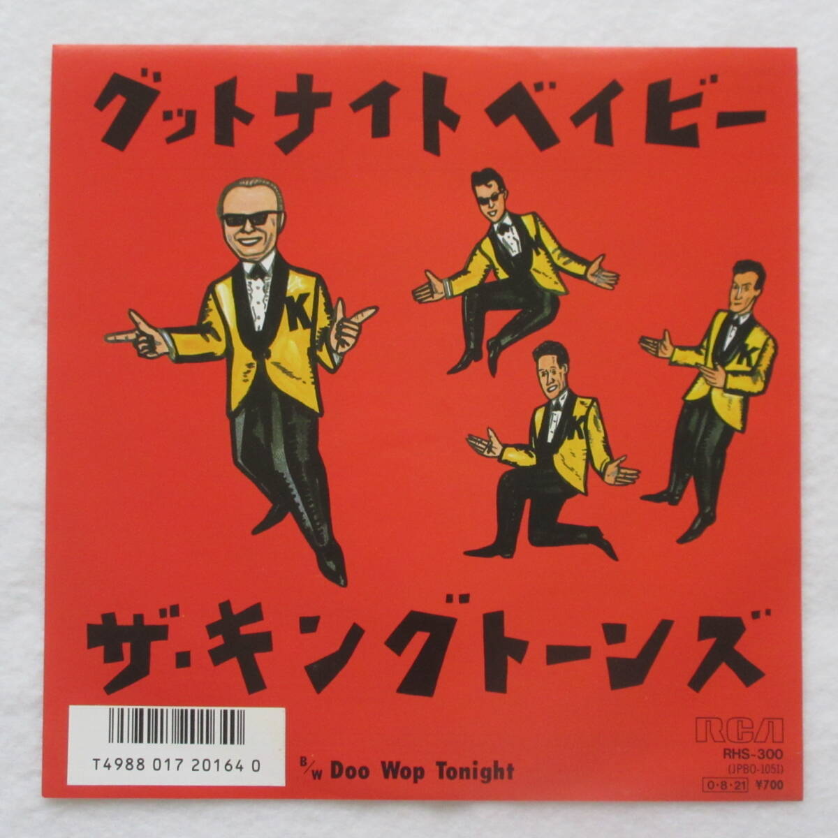 ◇7inch:JPN◇ ザ・キングトーンズ / グッドナイトベイビー拍卖