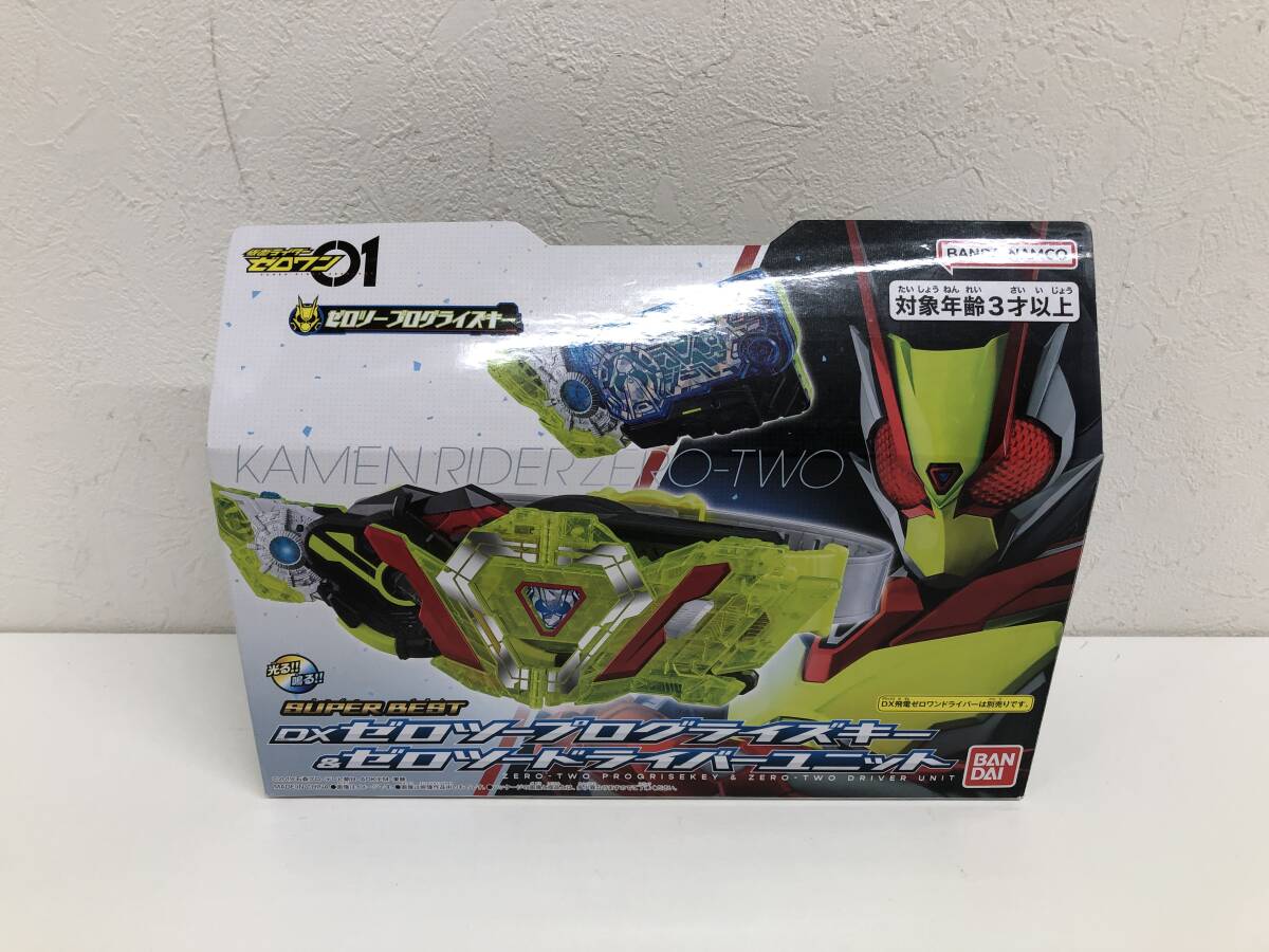 【中古・開封品】:SUPER BEST DXゼロツープログライズキー&ゼロツードライバーユニット 仮面ライダーゼロワン (20251017)拍卖