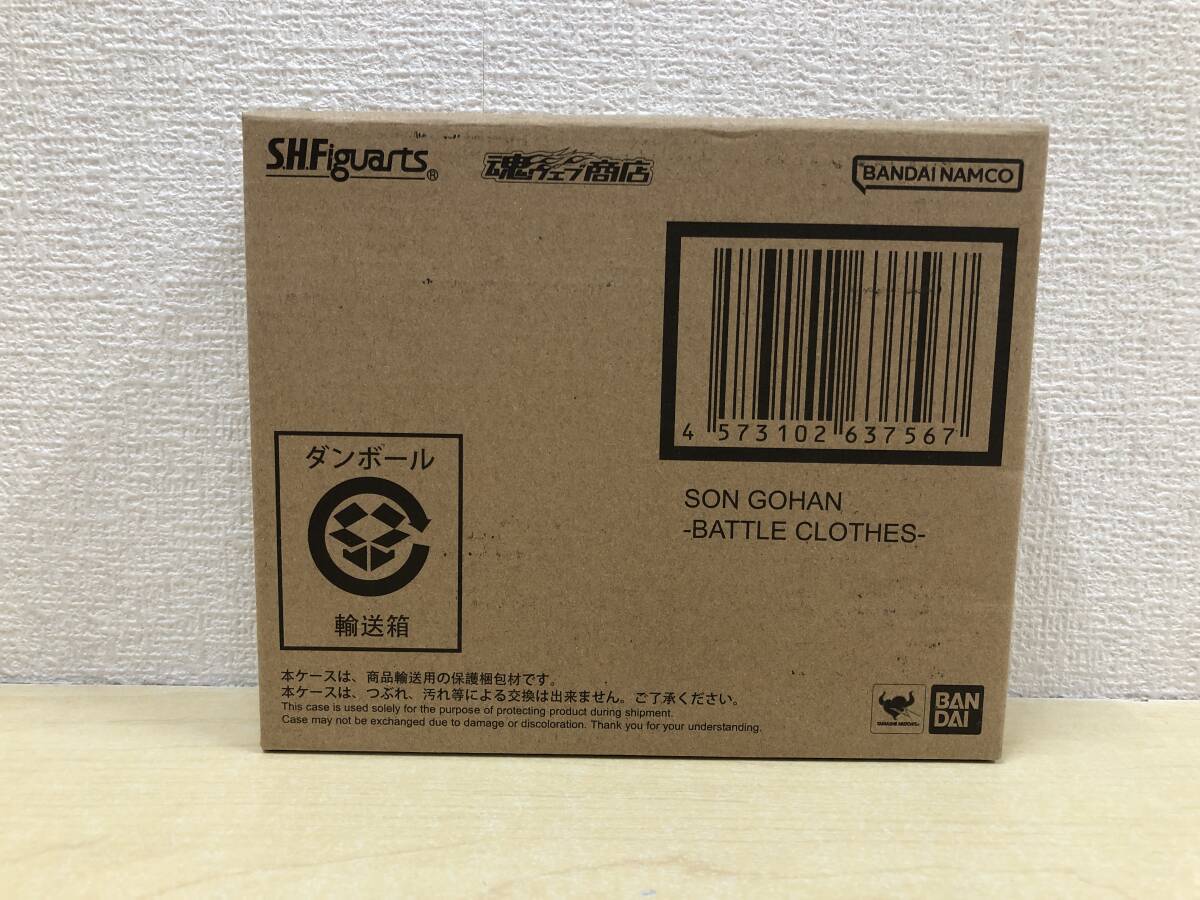 【未開封品フィギュア】:S.H.Figuarts 孫悟飯 戦闘服 ドラゴンボールZ 魂ウェブ商店限定 (20251023)拍卖
