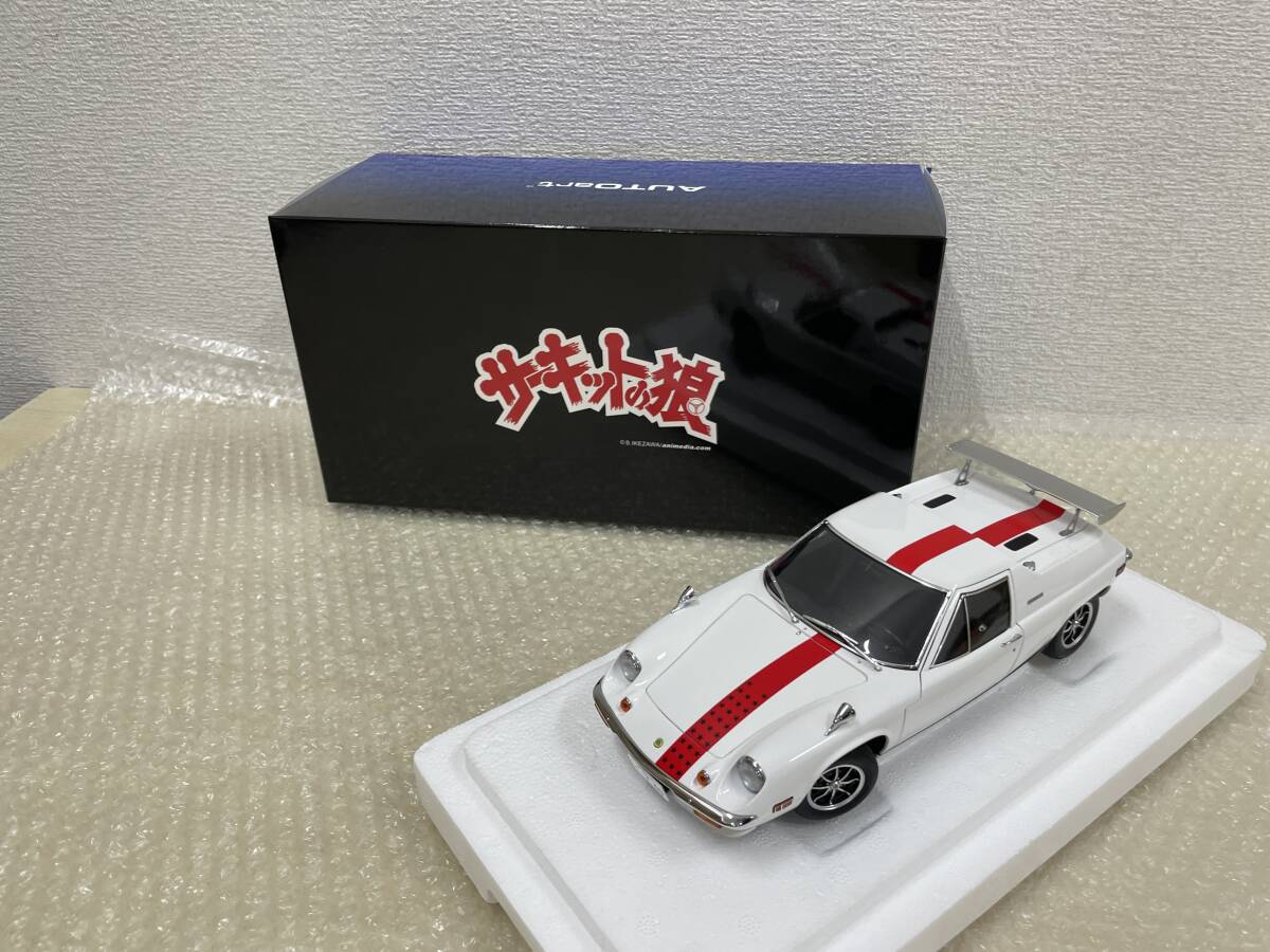 【中古】:AUTOart 1/18 ロータス ヨーロッパ スペシャル(風吹裕矢) 「サーキットの狼」 オートアート ミニカー(20251023)拍卖