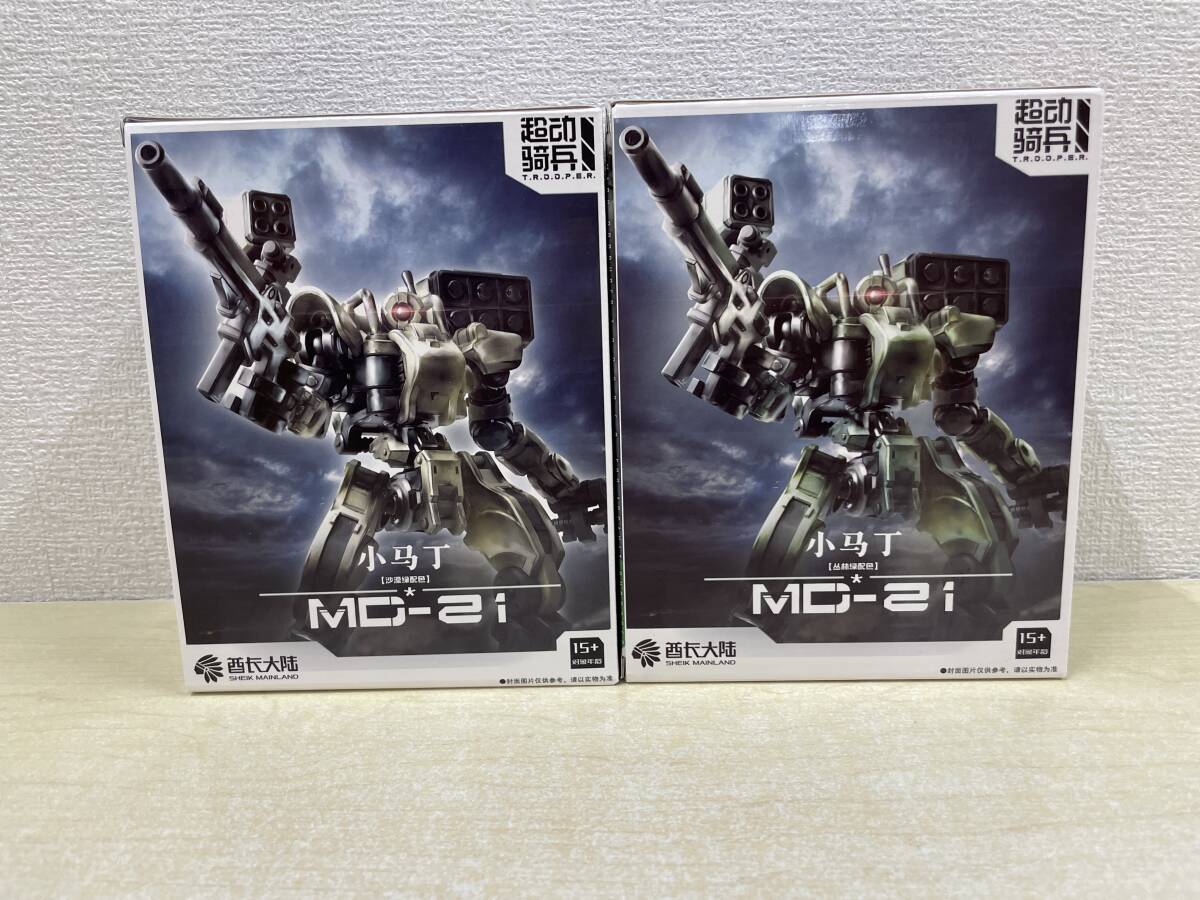 【内袋未開封】:SHEIK MAINLAND 1/144 戦闘工兵 マーティン プラスチックモデルキット 2色セット イエロー / グリーン (20251023)②拍卖