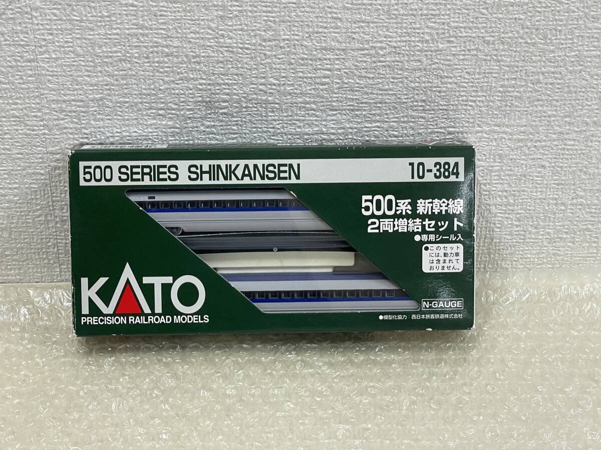 【現状品・鉄道模型】:KATO Nゲージ 1/160 500系 新幹線 2両増結セット 10-384 ※行先シール欠品 カトー(20251030)①拍卖