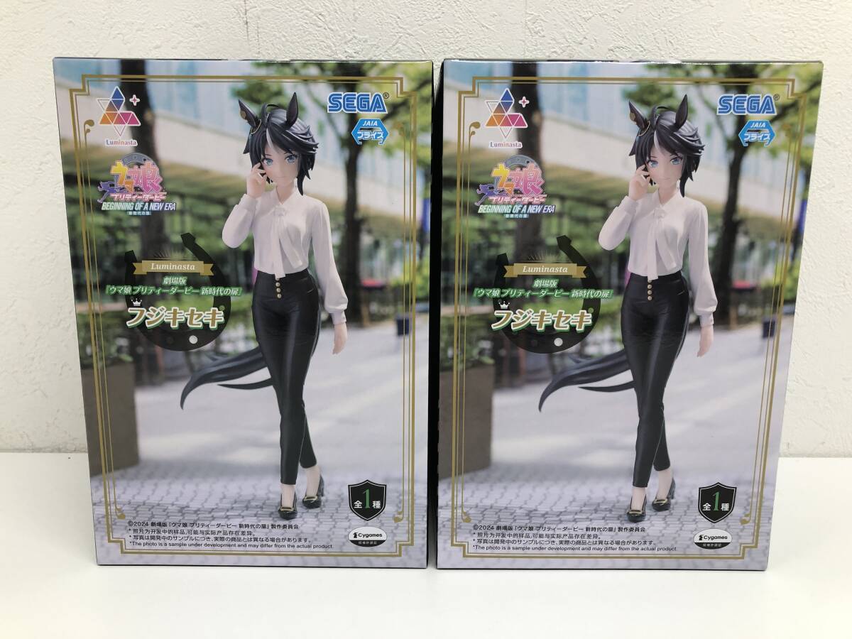 【未開封品:箱ダメージ有】:フジキセキ 劇場版 ウマ娘 プリティーダービー 新時代の扉 Luminasta 2個セット(20251031)拍卖
