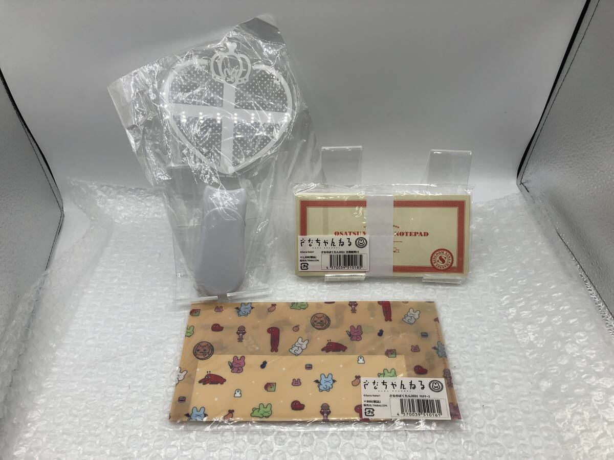 【中古・未開封品】:名取さな グッズ 3点セット サナトリウムぴかぴか棒/王国紙幣メモ/マルチケース バーチャルYoutuber(20251031)拍卖