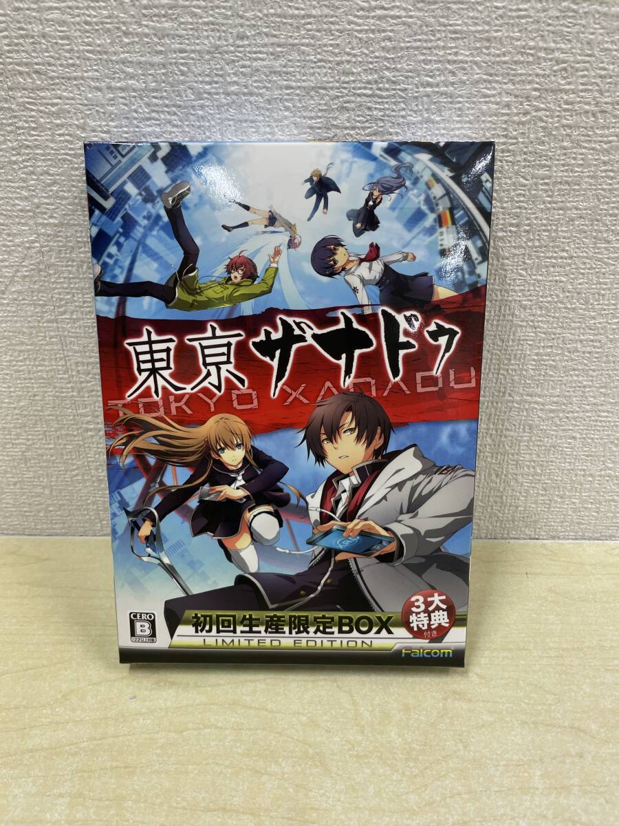 【ゲームソフト・中古・VITA】:東亰ザナドゥ 限定版 PSVITAソフト (20251029)★拍卖