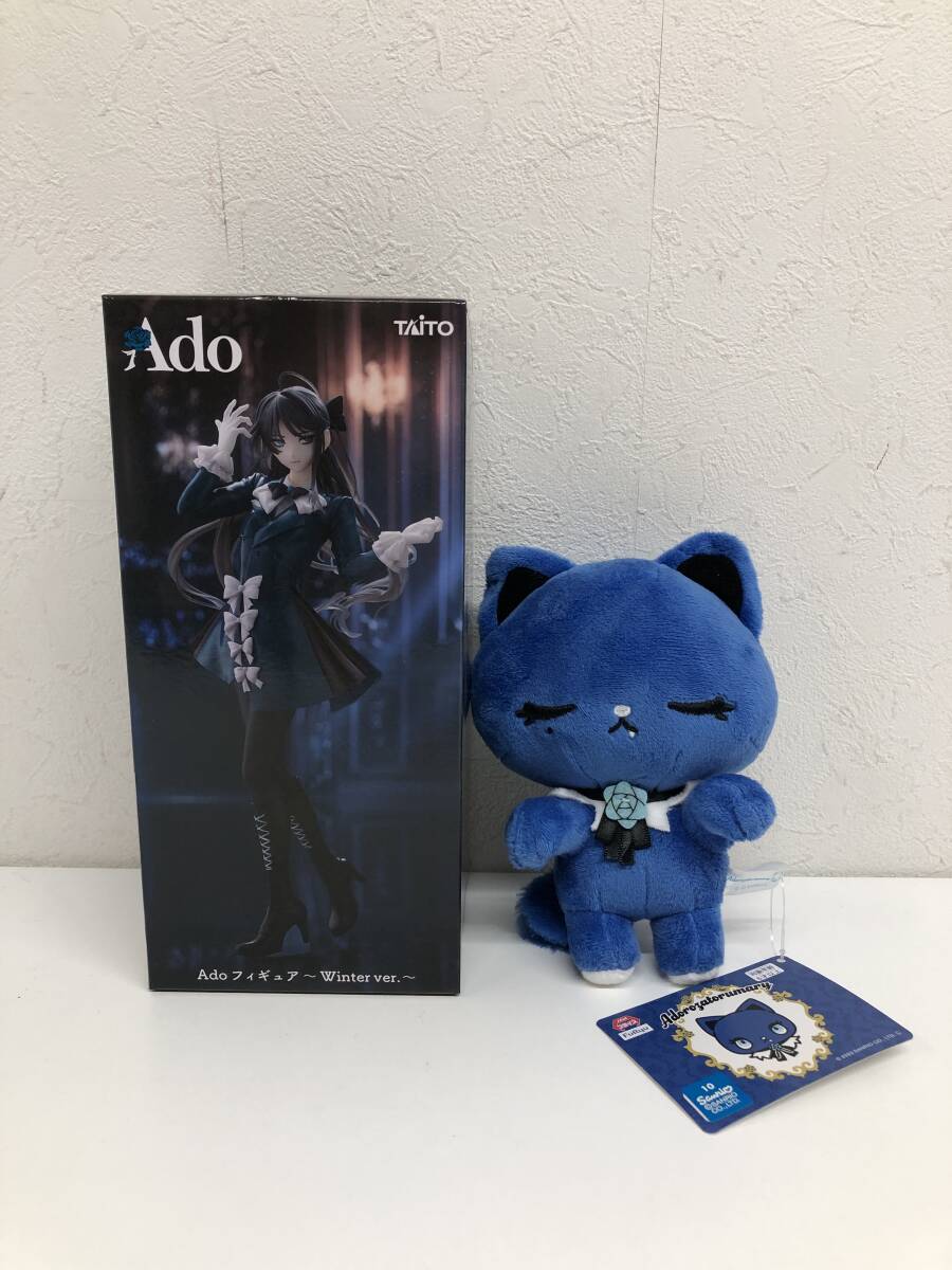 【未開封品】:Ado フィギュア Winter ver ラウンドワン限定 Adorozatorumary めつむり ひっかけぬいぐるみ 2点セット (20251031)拍卖