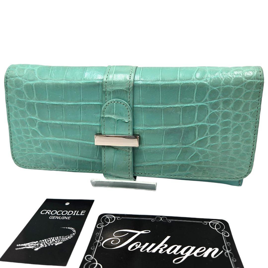 Toukagen クロコダイル 長財布 ティファニーブルー ミントグリーン拍卖