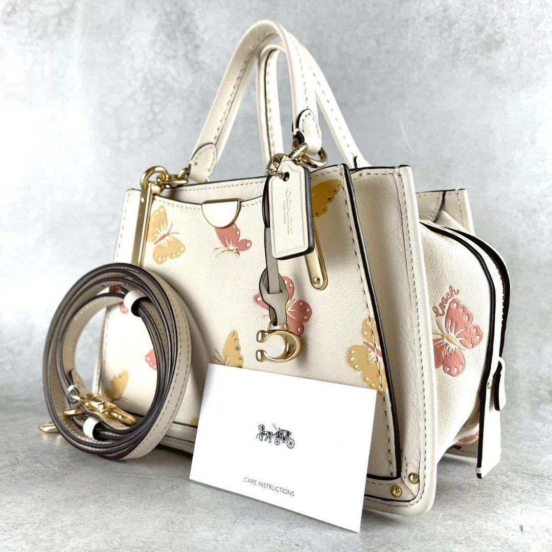 661 コーチ ドリーマー 蝶柄 2way ハンドバッグ ショルダーバッグ拍卖