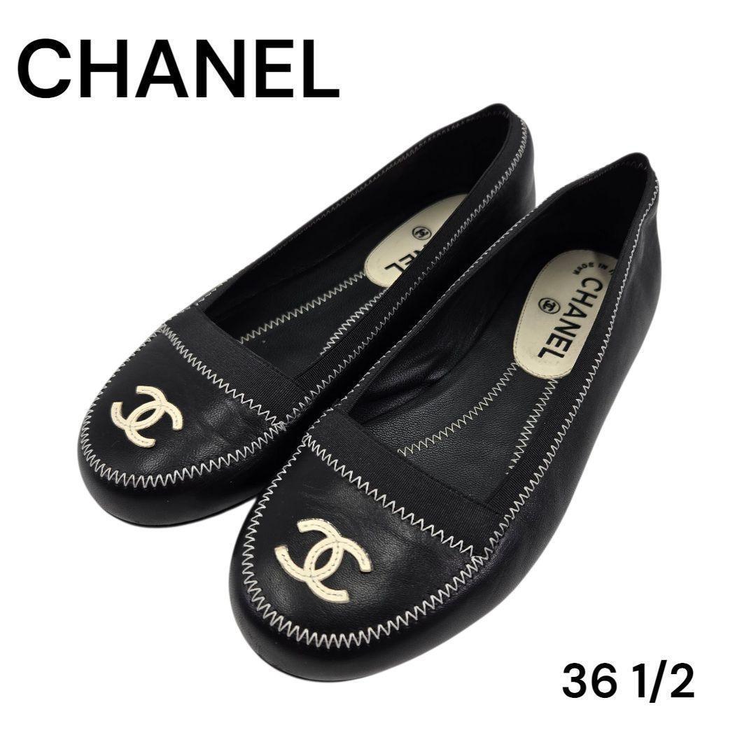 821 CHANEL ブラック フラットシューズ ココマーク 36 1/2拍卖