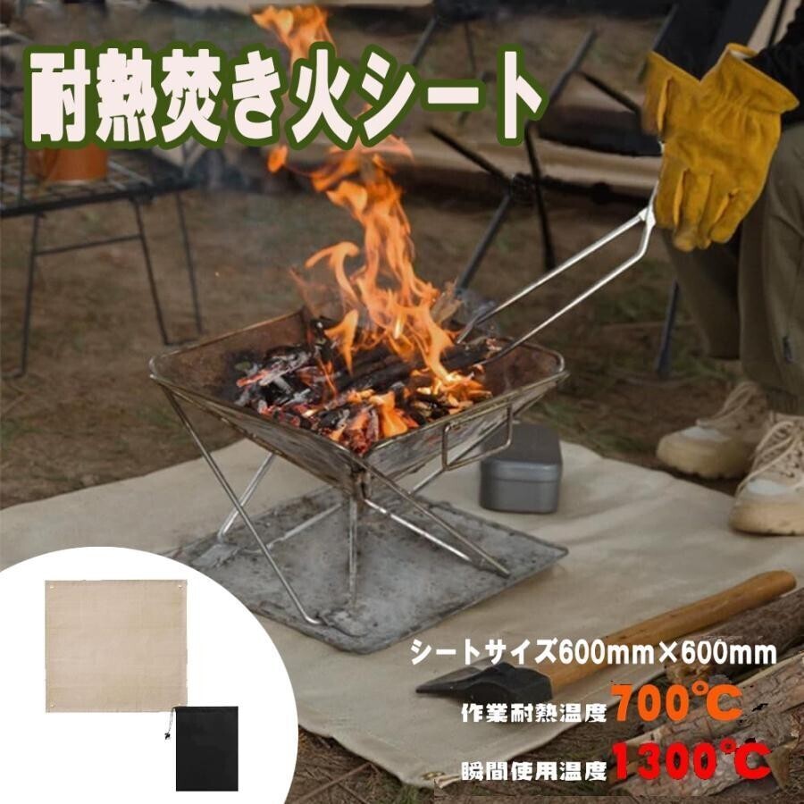 たき火シート アウトドア BBQ 芝生保護 バーベキューコンロ用 ガラスファイバー 耐熱 耐火 縁取り加工(Y-076)1拍卖