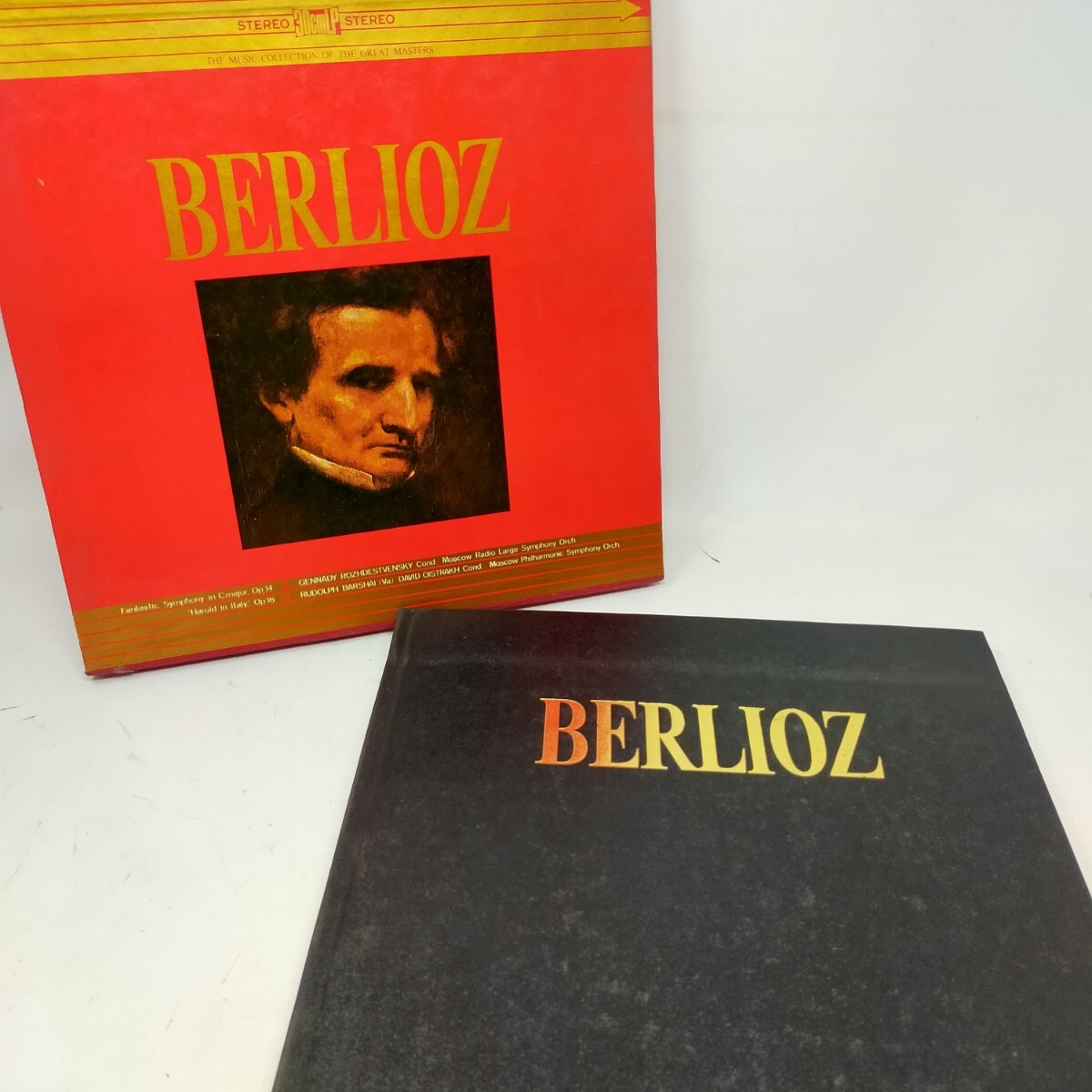 BERLIOZ ベルリオーズ 世界大音楽全集 河出書店 幻想交響曲 レコード付き ③ S 拍卖