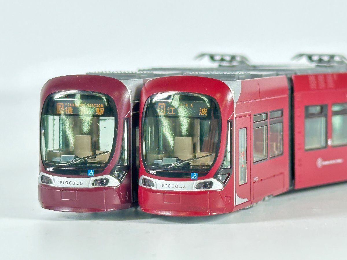 4-164*Nゲージ KATO 10-1604 広島電鉄1000形 <PICCOLO> <PICCOLA> 2両セット カトー 鉄道模型(njs)拍卖