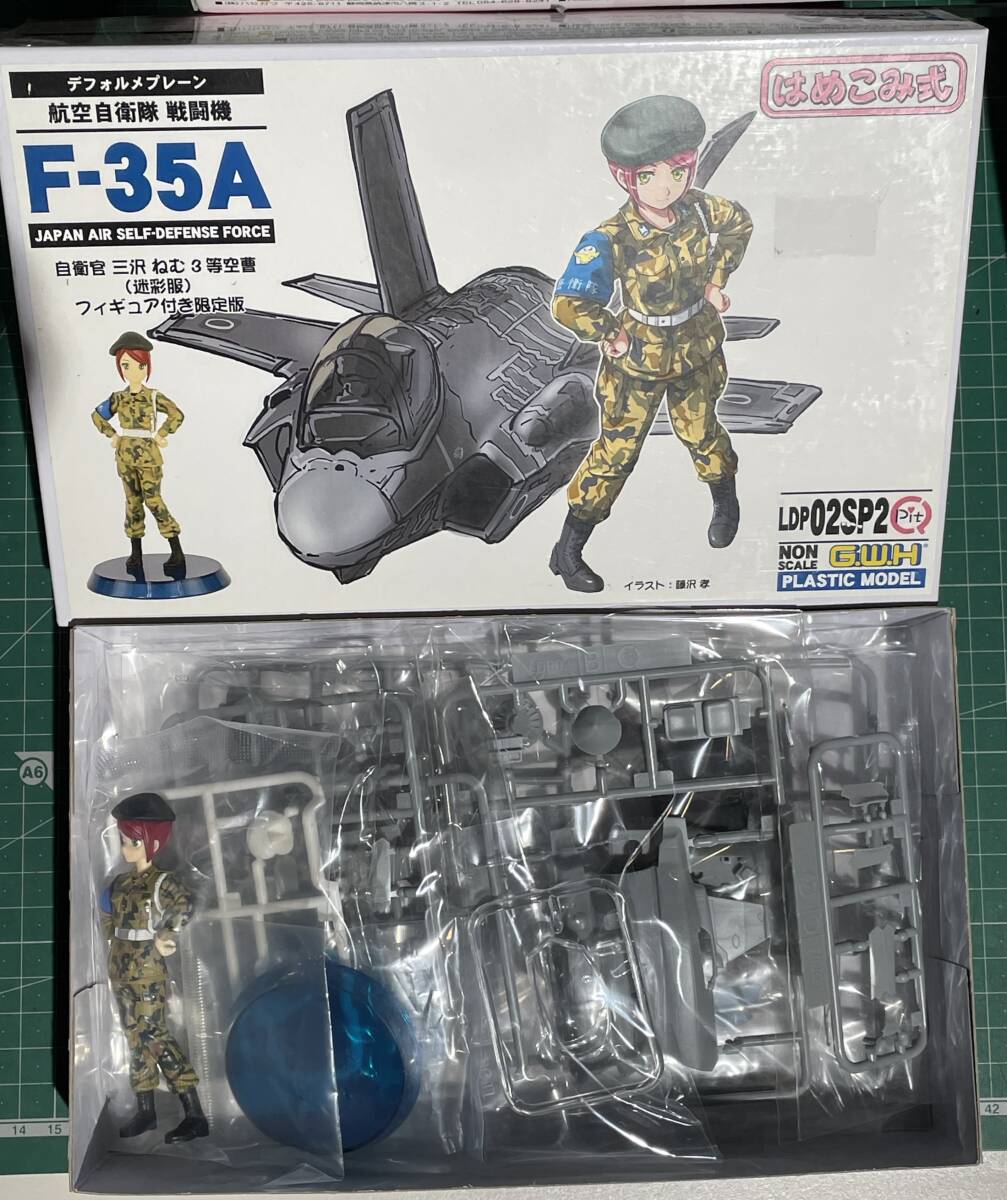 ピットロード デフォルメプレーン F-35A (フィギュア付き限定版)拍卖