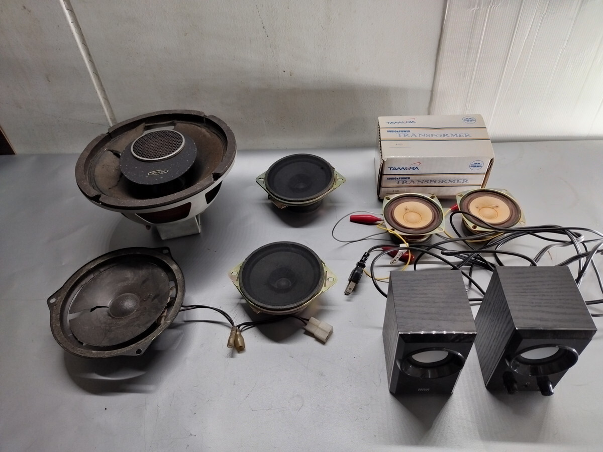 a11-008 ■スピーカー まとめて  画像にてご判断をお願いいたします。拍卖