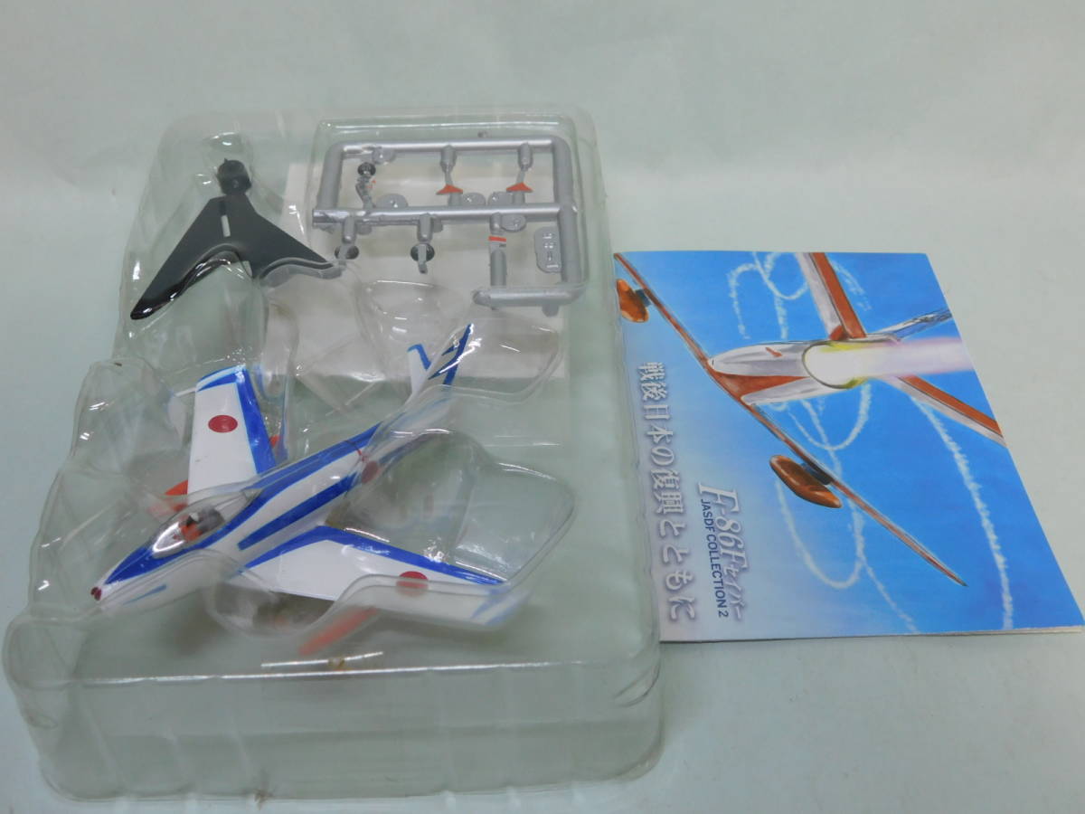 1/144 日本の翼 コレクション 2 F-86F ブルーインパルス 後期塗装 航空自衛隊 エフトイズ 拍卖