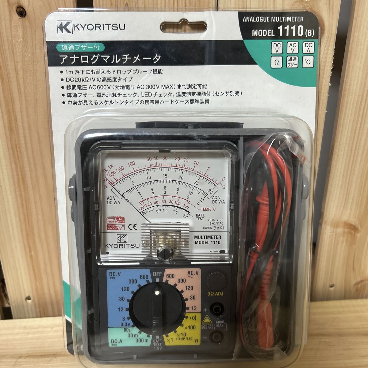 【新品】共立電気計器 (KYORITSU) 1110 キューマルチメータ (アナログ)拍卖