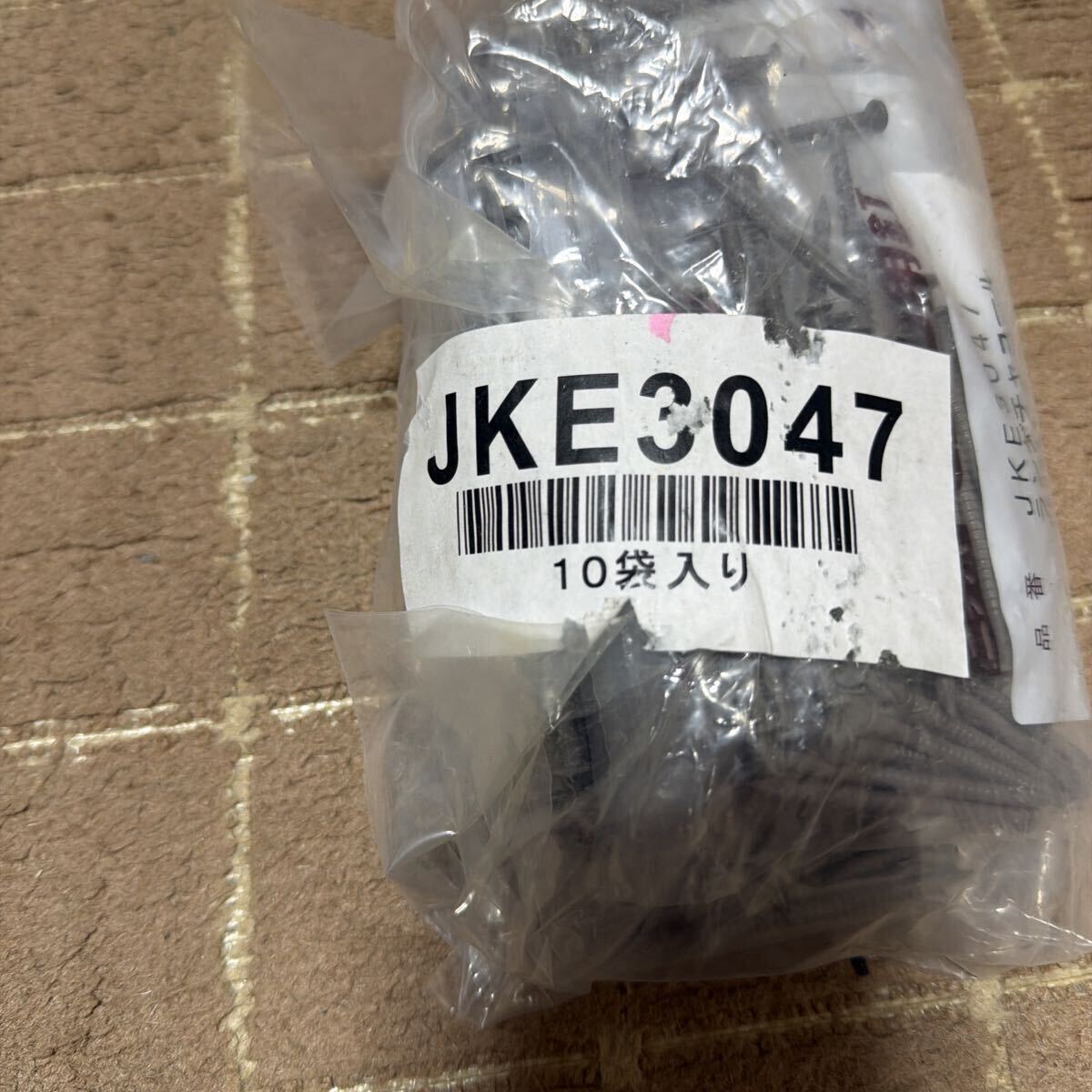 ニチハ モエン用釘 ランダチャコール(グレー系) 【JKE3047】10袋セット(ステンレスネイル)《k10-75》拍卖