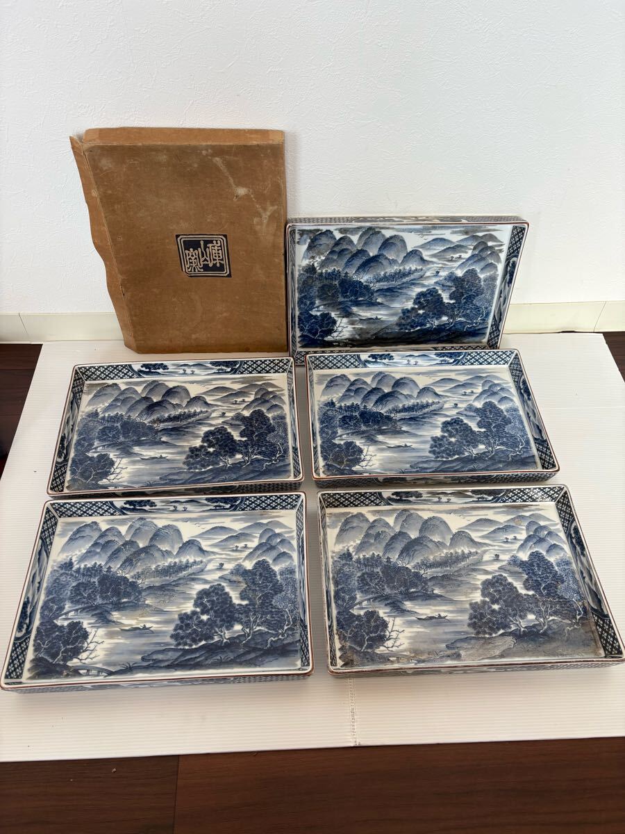 未使用 庫山窯 山水長角盛皿5枚 長方皿 角皿 染付 料理屋 料亭拍卖