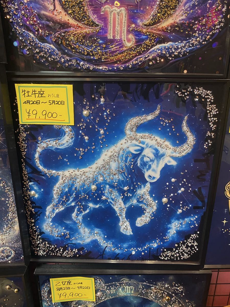 12星座アートパネル おうし座 壁掛け アート絵画拍卖