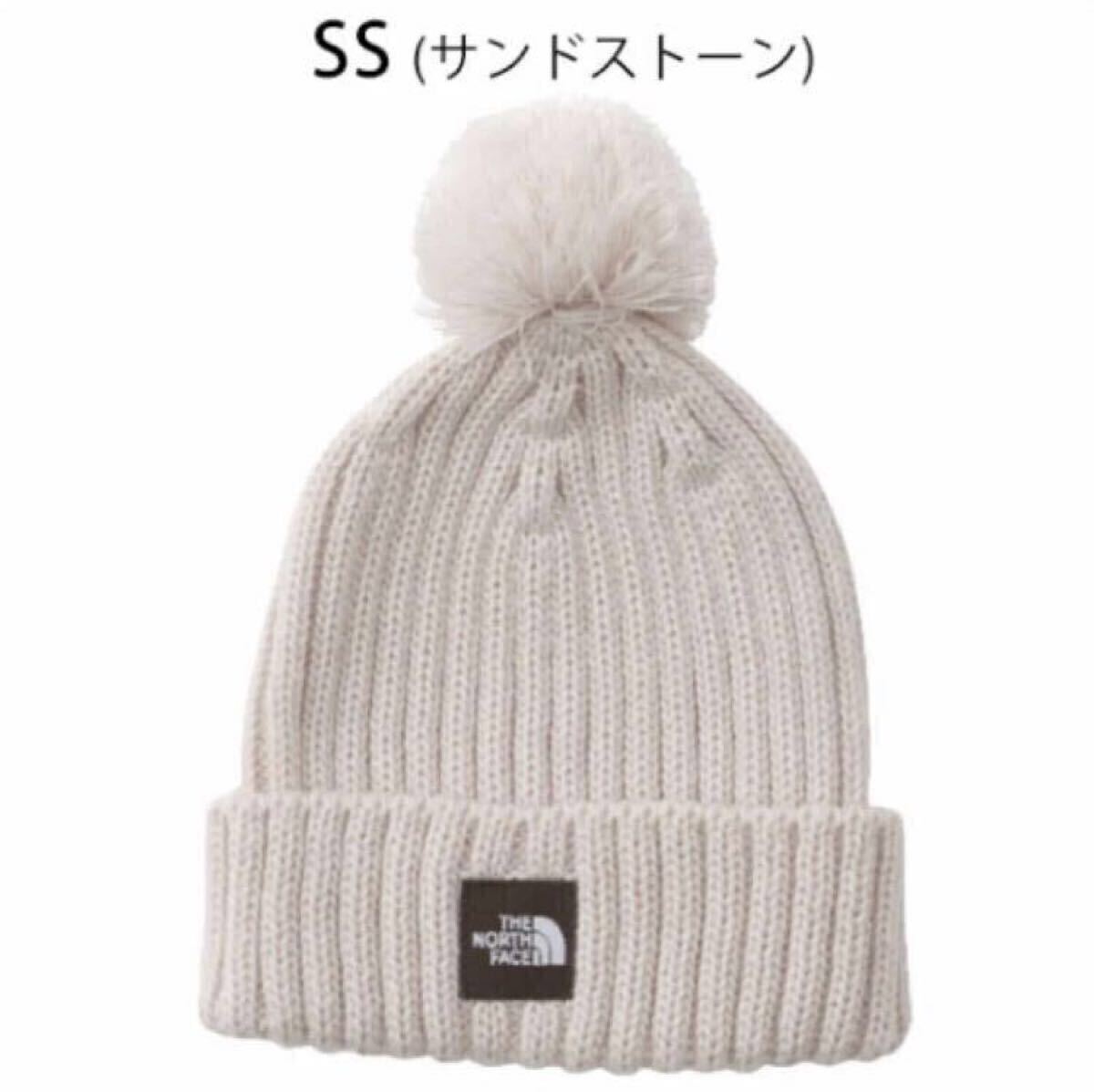 【新品未使用】ノースフェイス ベビー ニット帽 ホワイト拍卖