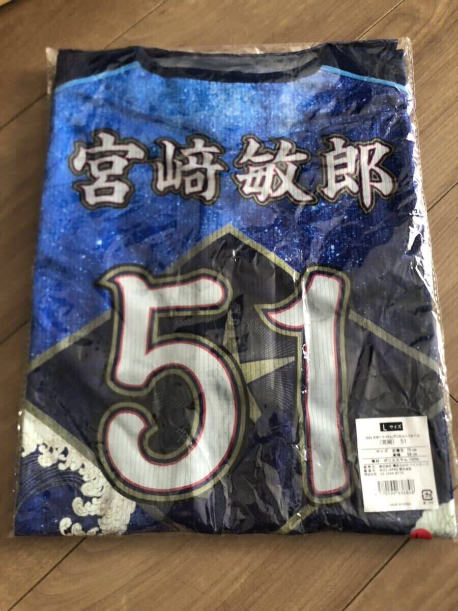 新品 横浜 DeNAベイスターズ 宮崎敏郎 スターナイトユニフォーム Lサイズ拍卖