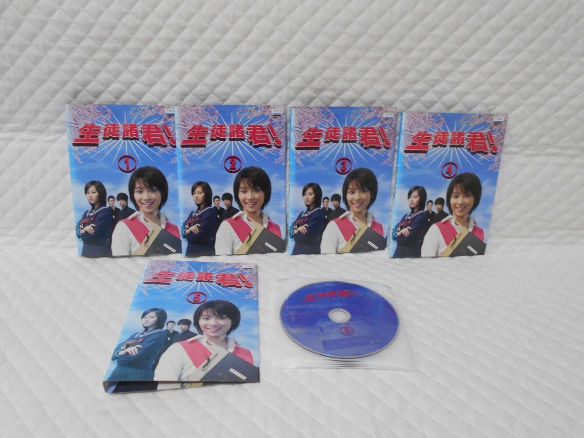レンタルDVD 生徒諸君! 全5巻 <14>拍卖