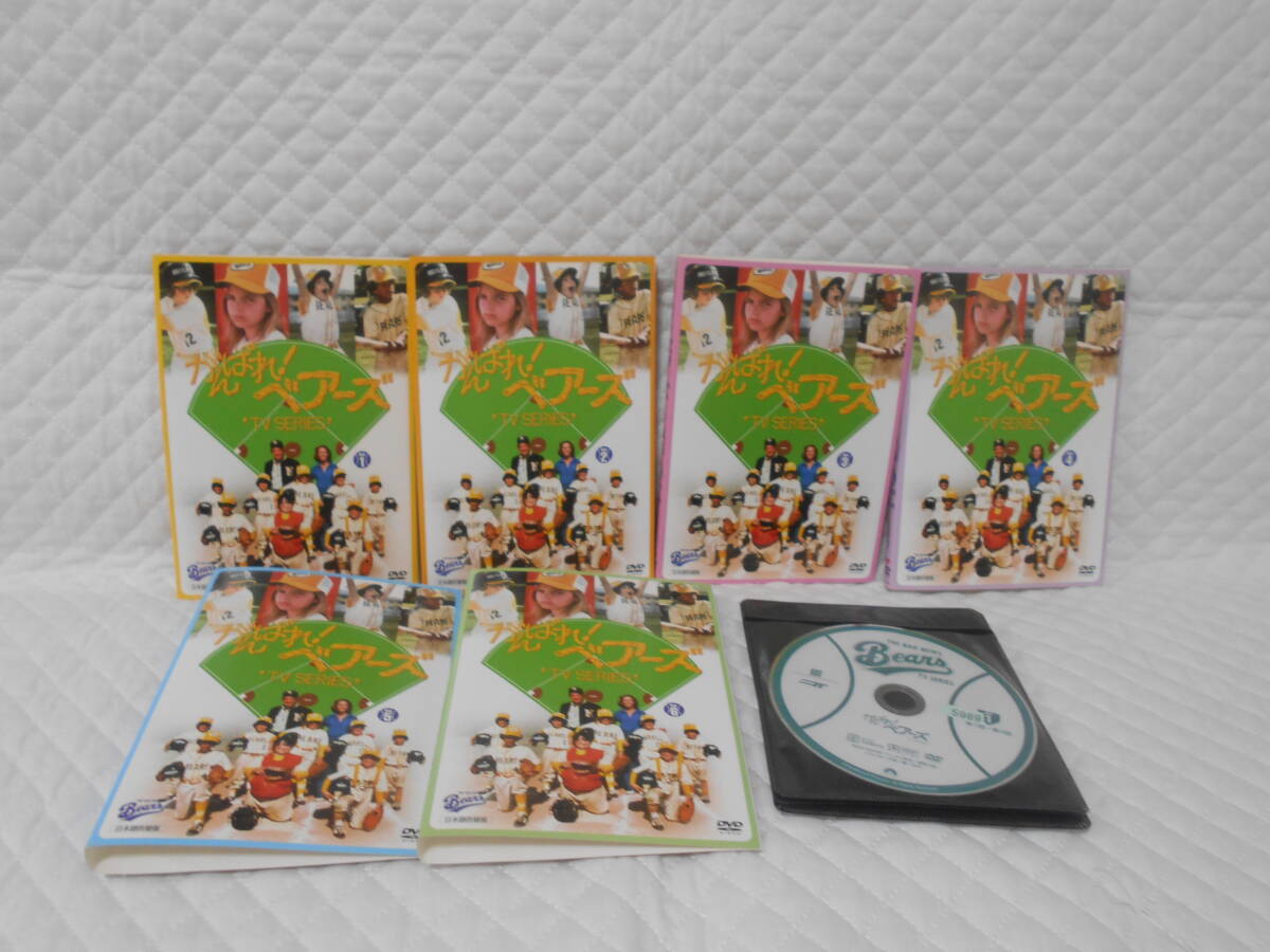 レンタルDVD がんばれ!ベアーズ TV シリーズ 全6巻 <14>拍卖