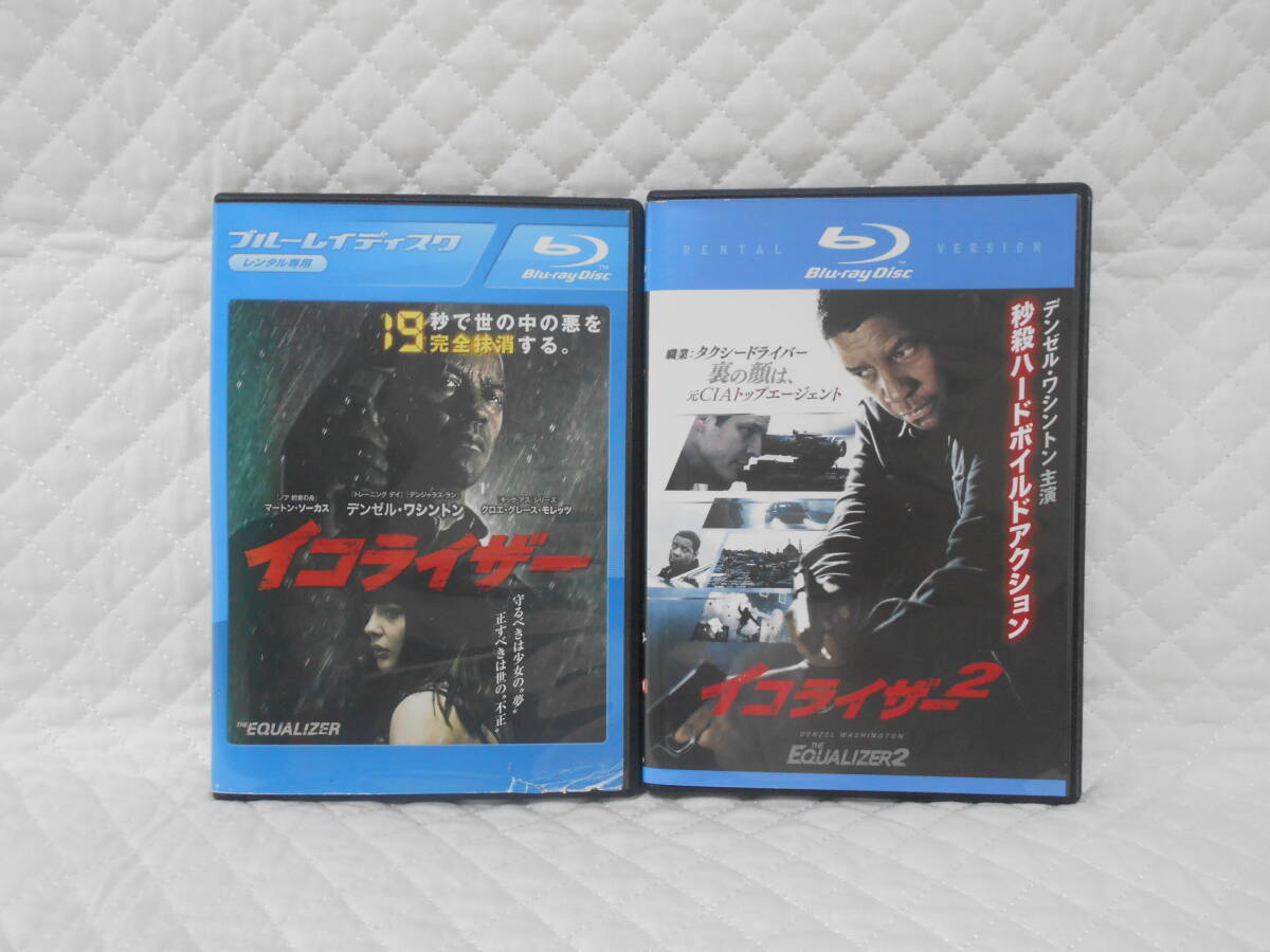 レンタルBR イコライザー 1・2 計2枚セット *ジャケット、傷みあり拍卖