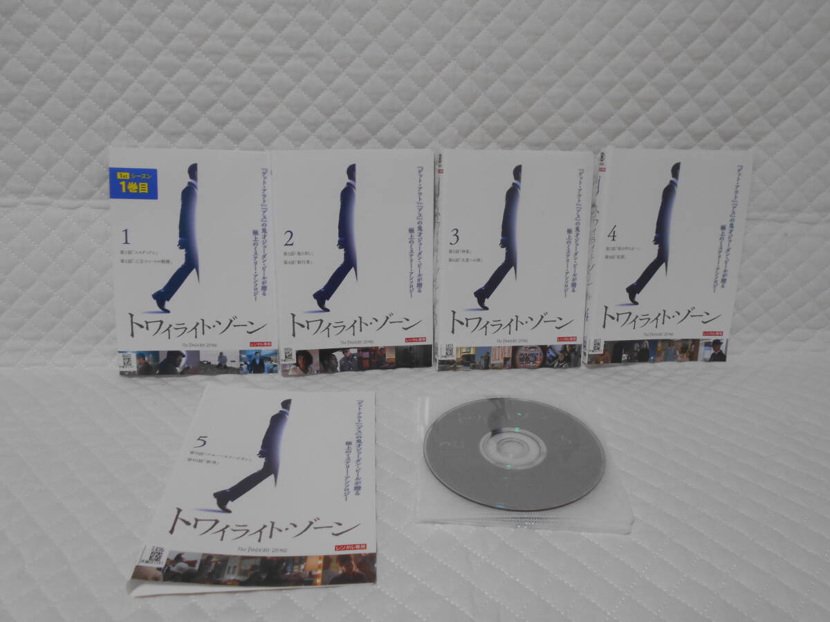レンタルDVD トワイライト・ゾーン 全5巻<6>拍卖