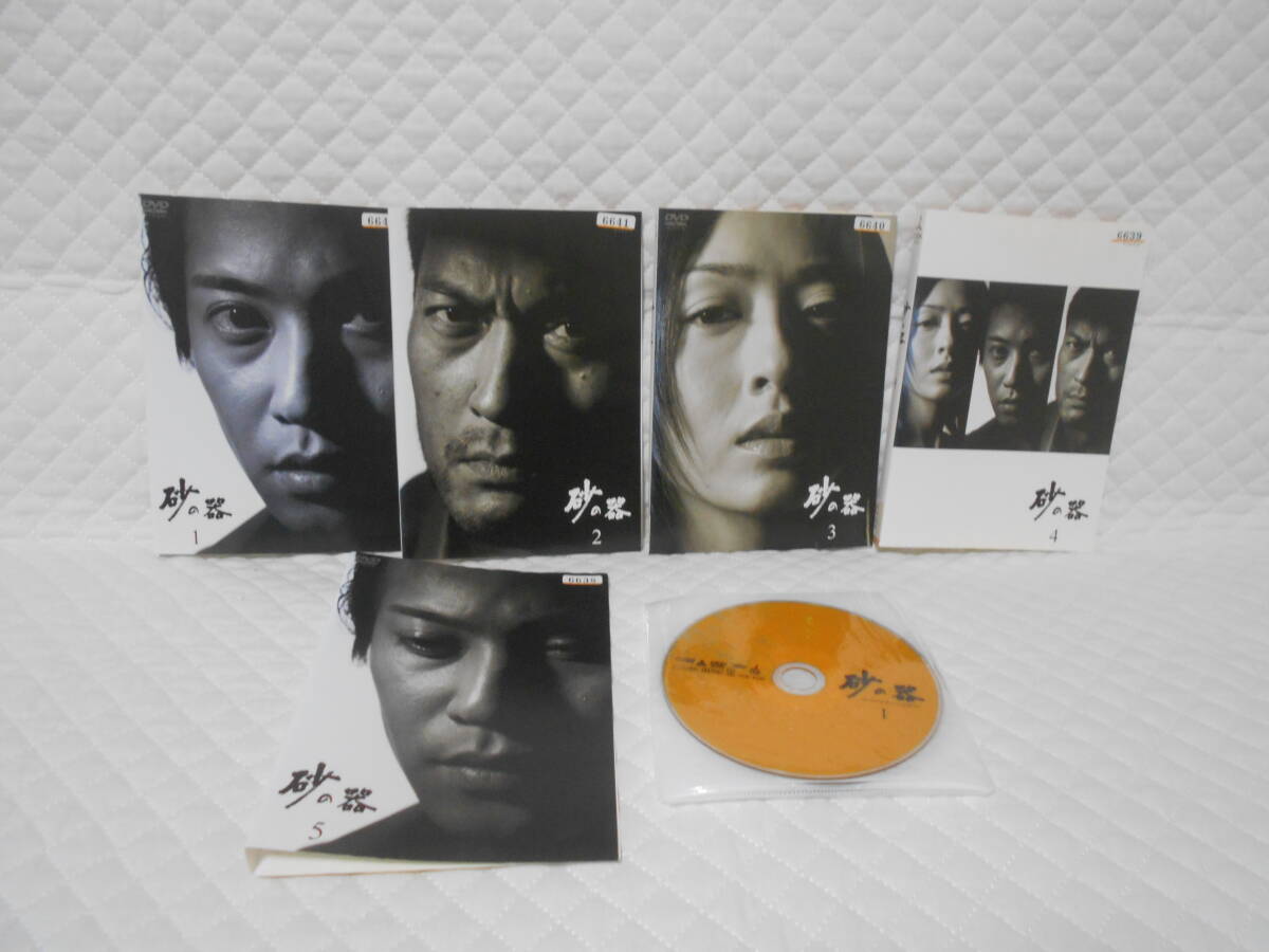 レンタルDVD 砂の器 全5巻 <14>拍卖