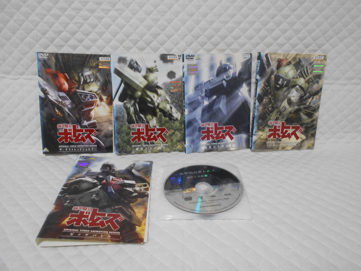 レンタルDVD 装甲騎兵ボトムズ OVA 全5巻<13>拍卖