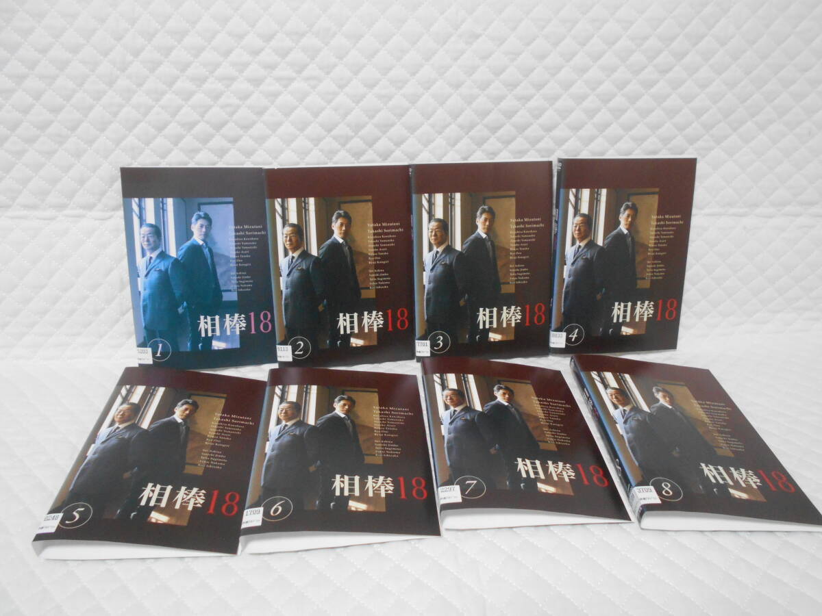 レンタルDVD 相棒 Season18 シーズン18 全12巻<33>拍卖