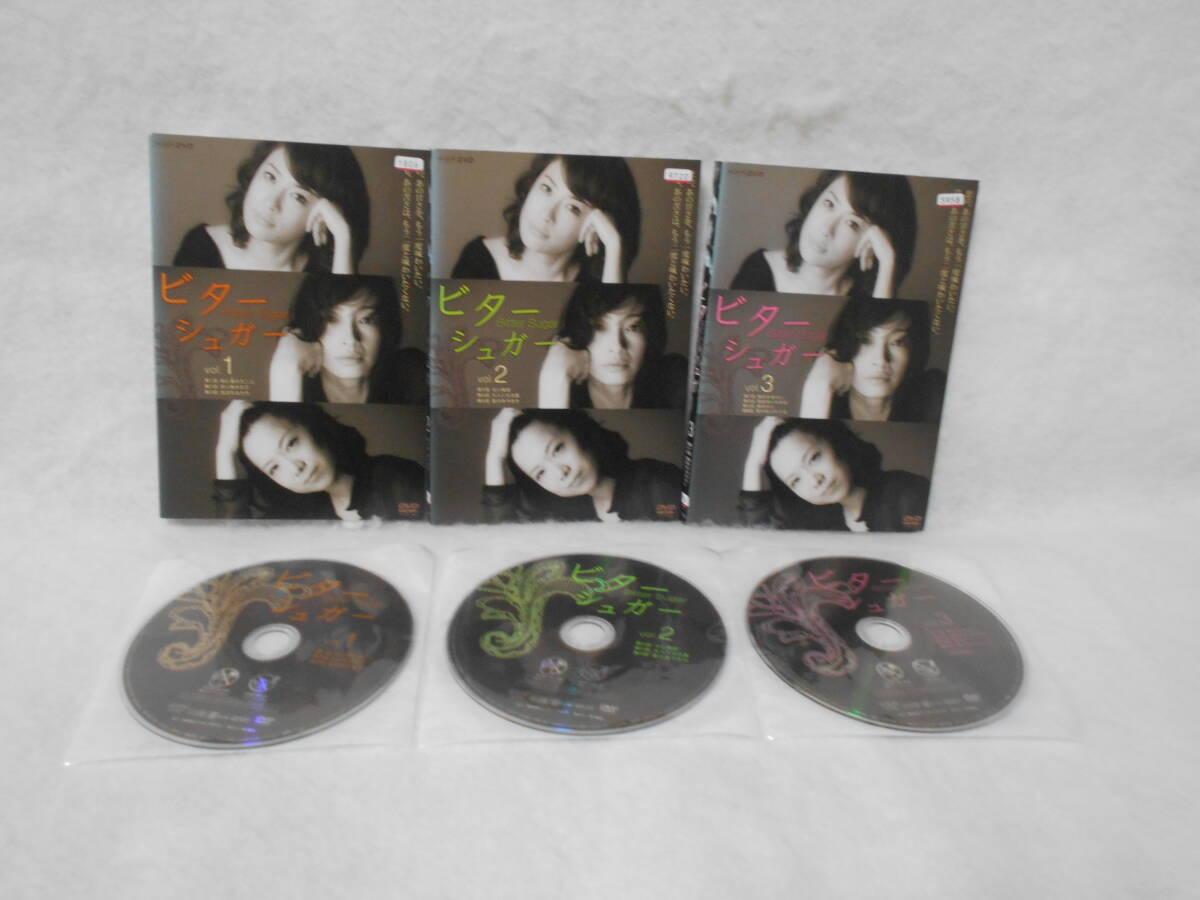 レンタルDVD ビターシュガー 全3巻 <6>拍卖