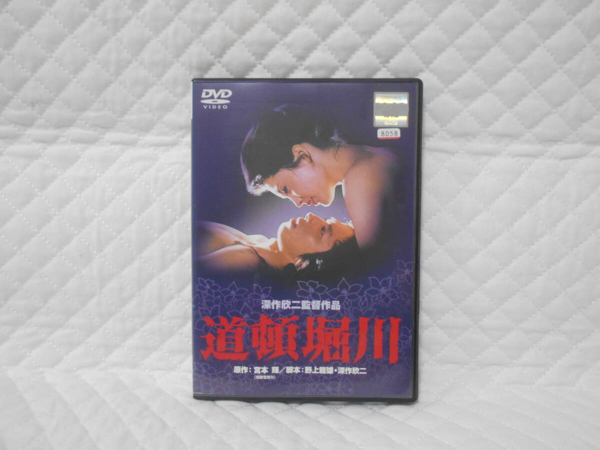 レンタルDVD 道頓堀川 /松坂慶子拍卖