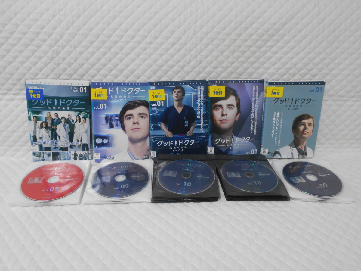 レンタルDVD グッド・ドクター 名医の条件 シーズン1〜5 全47巻<54>拍卖