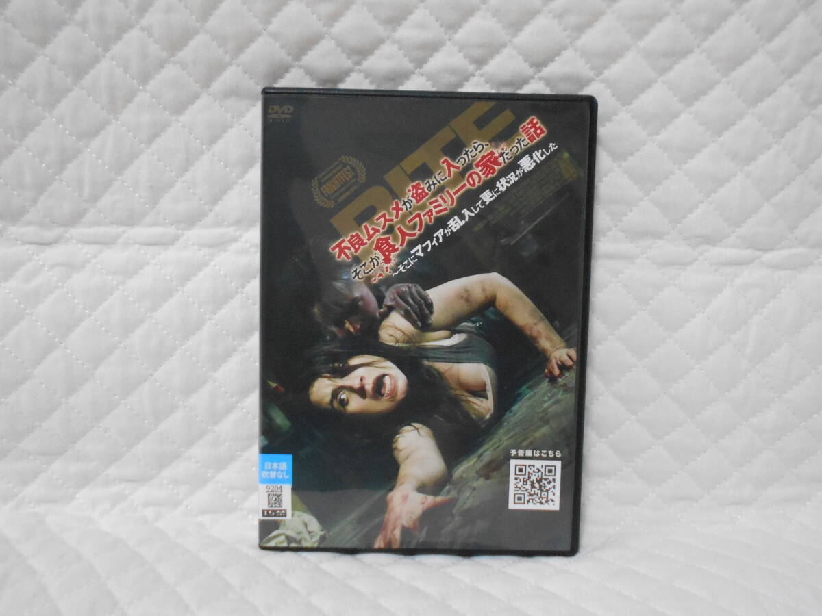 レンタルDVD 不良ムスメが盗みに入ったら、そこが食人ファミリーの家だった話~そこにマフィアが乱入して更に状況が悪化した拍卖