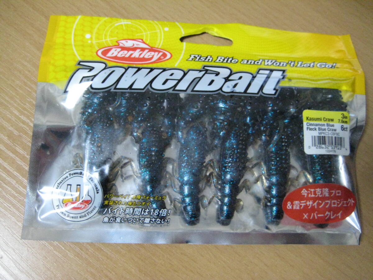 (165)バークレー バークレイ カスミクロー BERKLEY KASUMI CRAW / クローワーム拍卖
