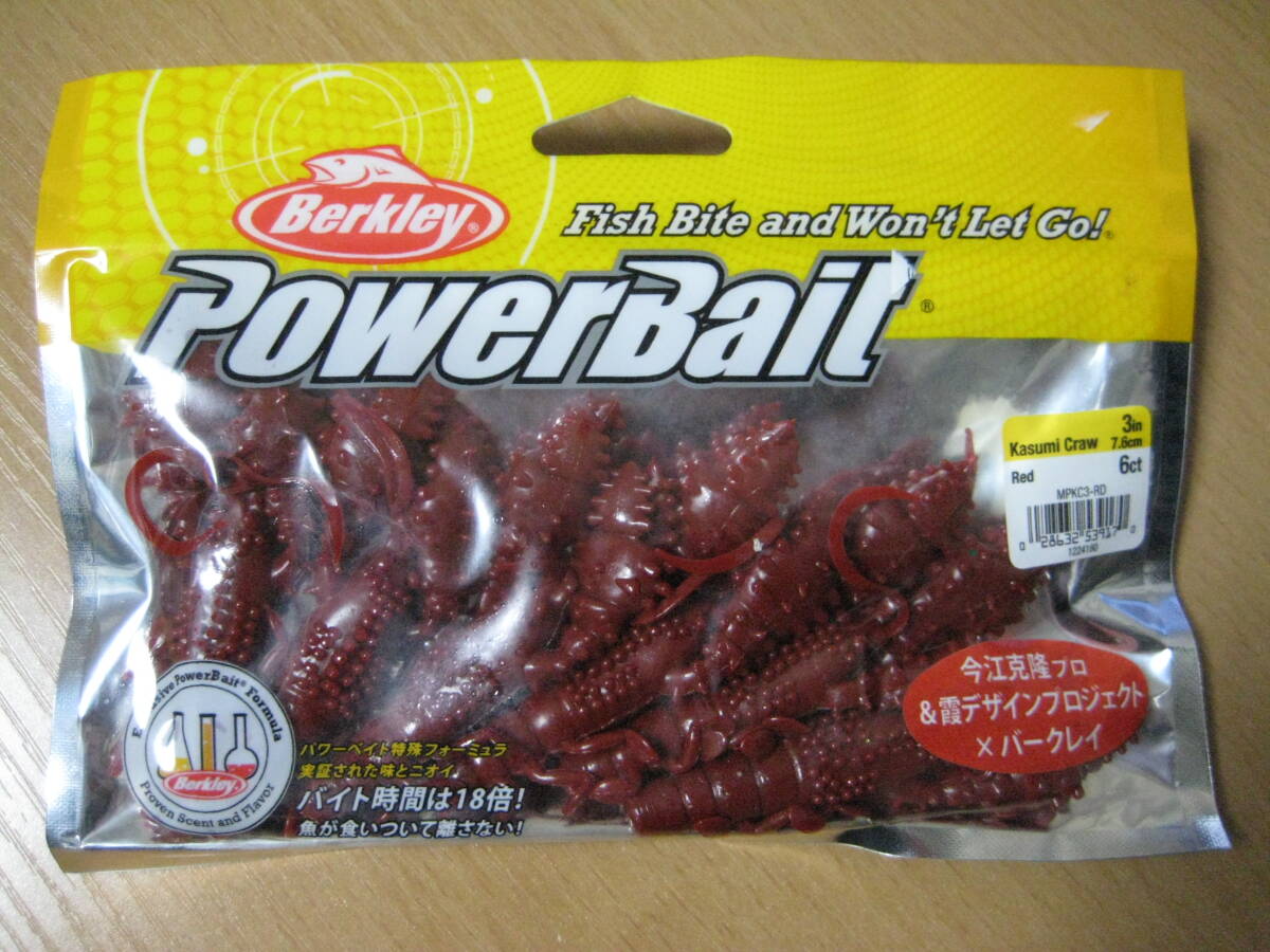 (167)バークレー バークレイ カスミクロー BERKLEY KASUMI CRAW / クローワーム拍卖