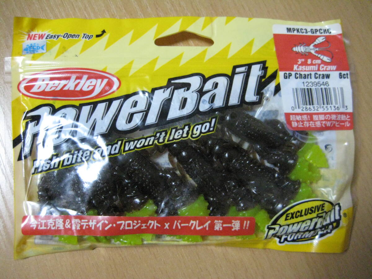 (169)バークレー バークレイ カスミクロー BERKLEY KASUMI CRAW / クローワーム拍卖