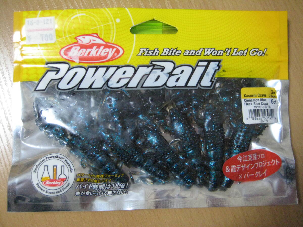 (170)バークレー バークレイ カスミクロー BERKLEY KASUMI CRAW / クローワーム拍卖