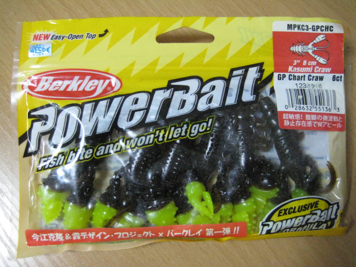 (172)バークレー バークレイ カスミクロー BERKLEY KASUMI CRAW / クローワーム拍卖