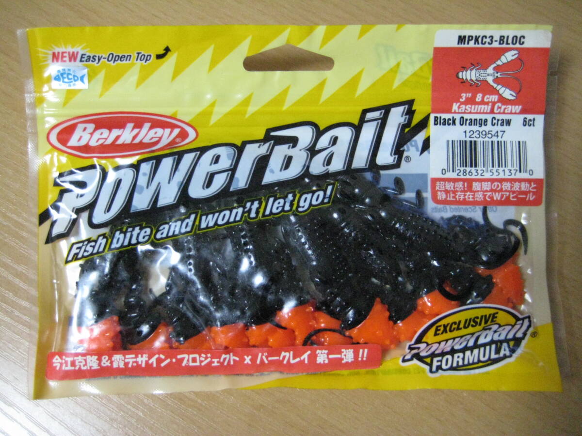 (173)バークレー バークレイ カスミクロー BERKLEY KASUMI CRAW / クローワーム拍卖